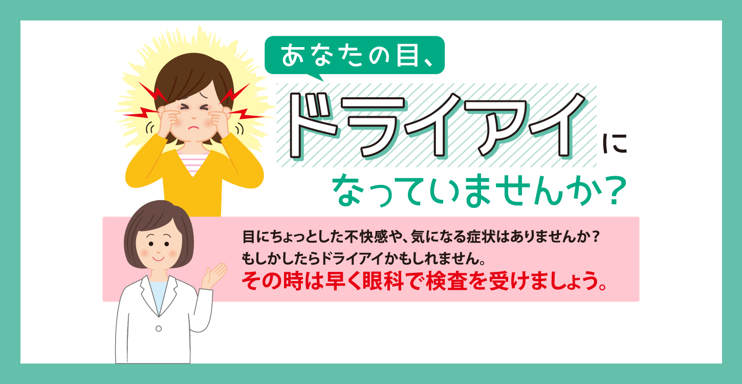 お薬の処方箋は当日含めて4日以内が期限